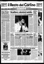 giornale/RAV0037021/1995/n. 239 del 4 settembre